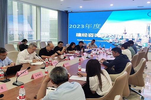 凝心聚力，同頻共振，決勝未來——建經(jīng)咨詢2023年度分公司經(jīng)營(yíng)管理工作會(huì)議順利召開